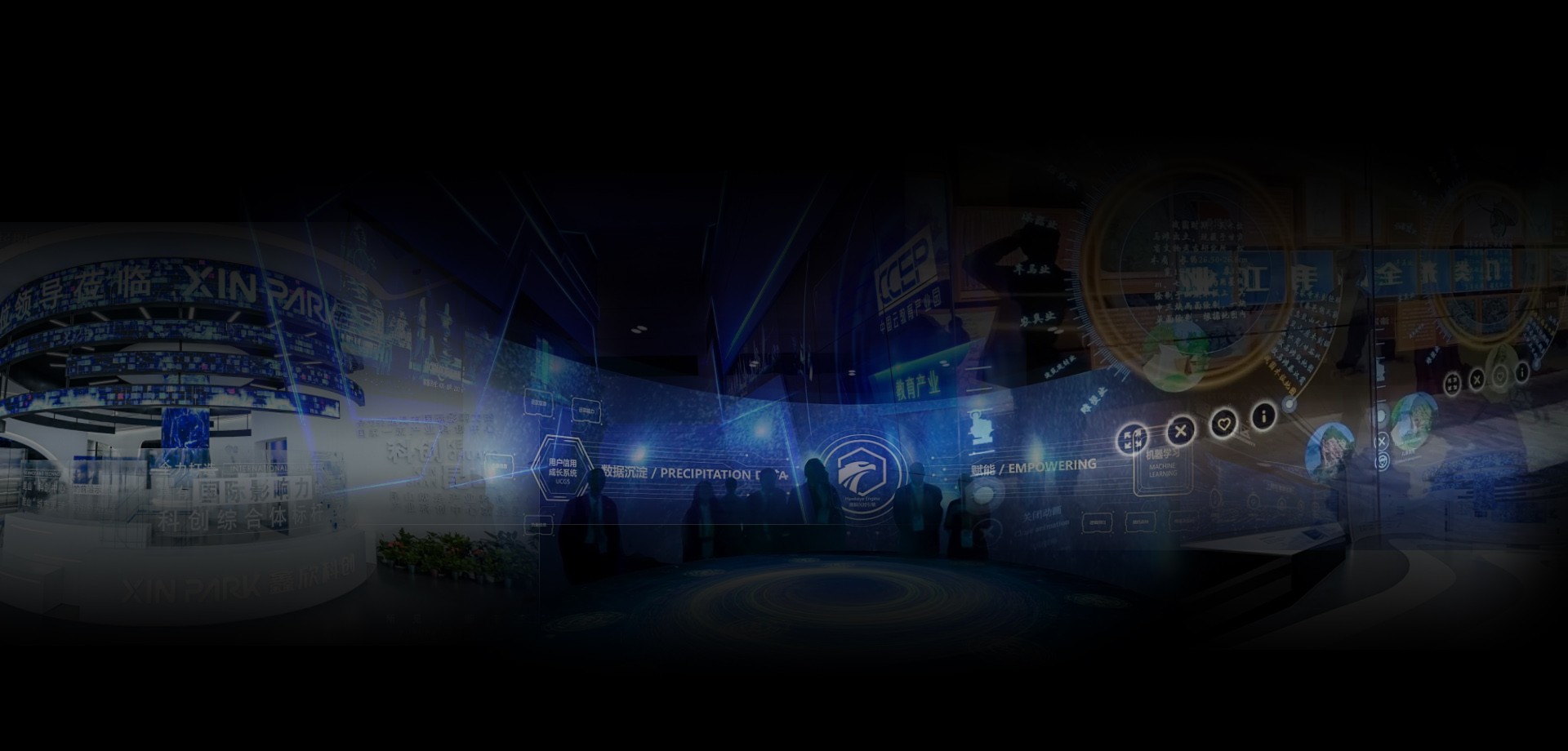 科技维兴  匠心创新