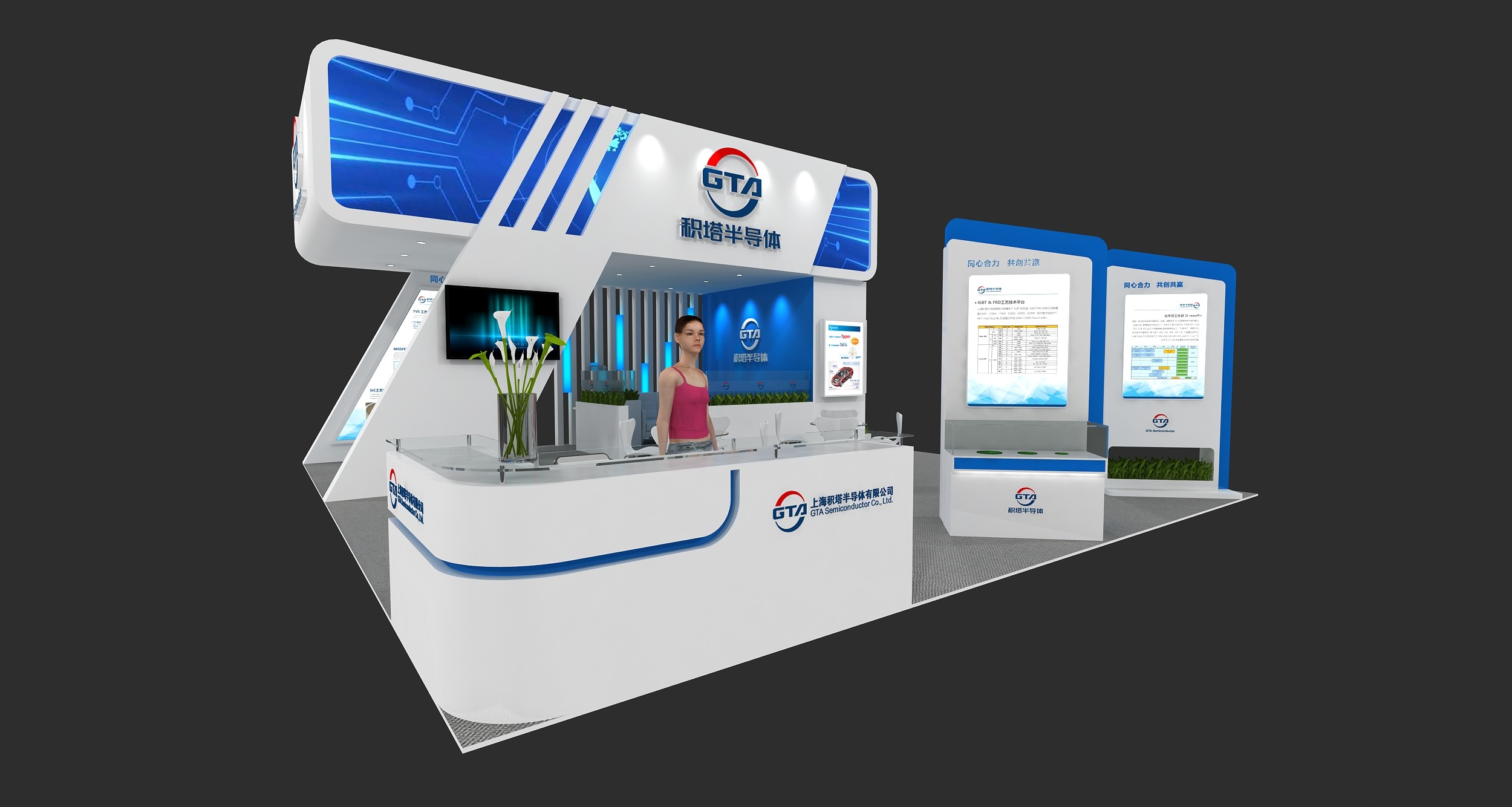 GTA积塔半导体