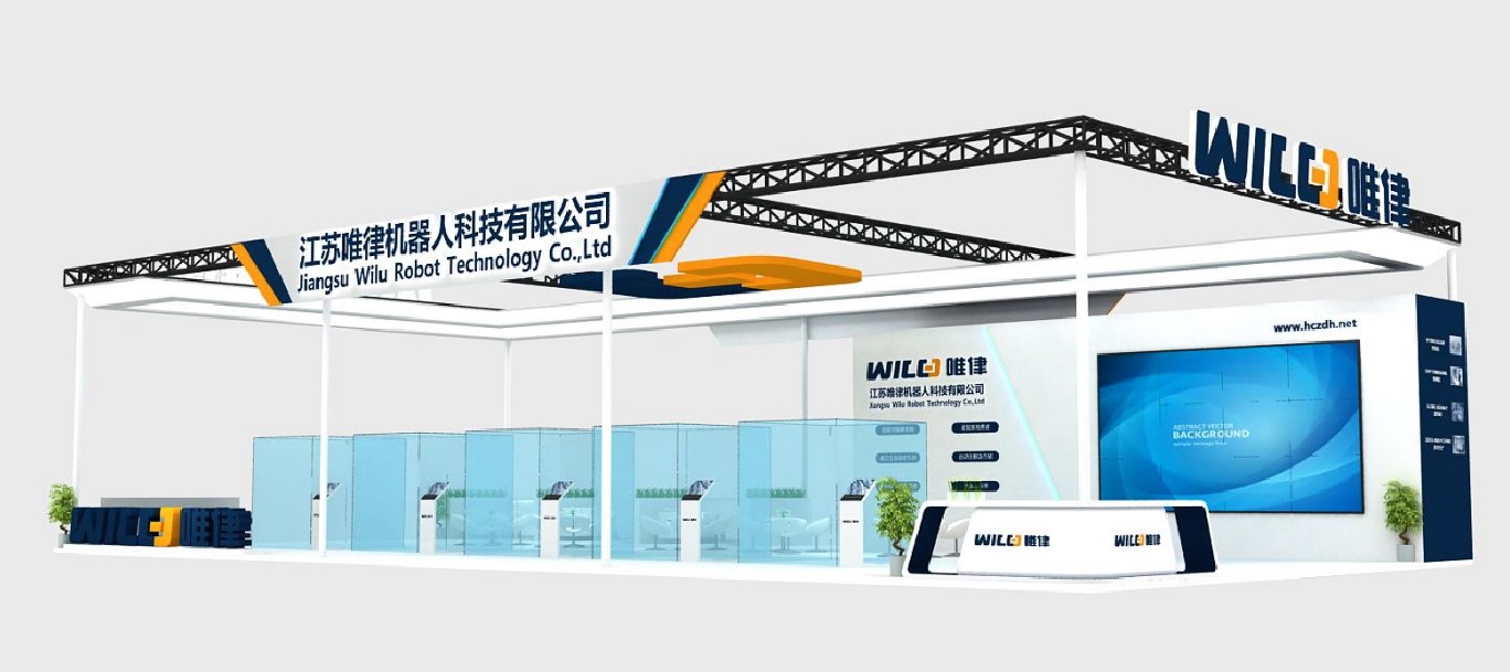 唯律机器人科技